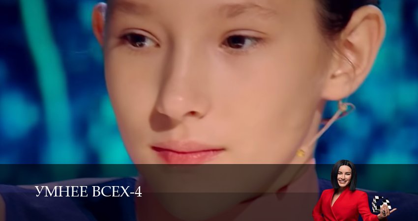 Умнее всех (4 сезон, 1-14,15,16 серия) смотреть lordfilm