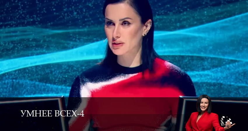 Умнее всех (2025) 4 сезон 13 серия онлайн бесплатно в высоком качестве