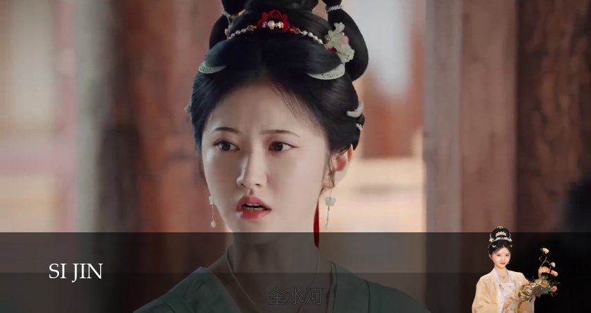 Сы Цзинь (2025) 1 сезон 5 серия смотреть онлайн бесплатно