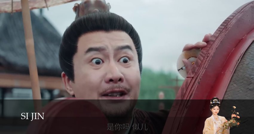 Сы Цзинь 1 сезон 18 серия смотреть онлайн на телефоне бесплатно