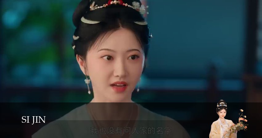 Сы Цзинь 1 сезон 27 серия смотреть полностью без перерыва