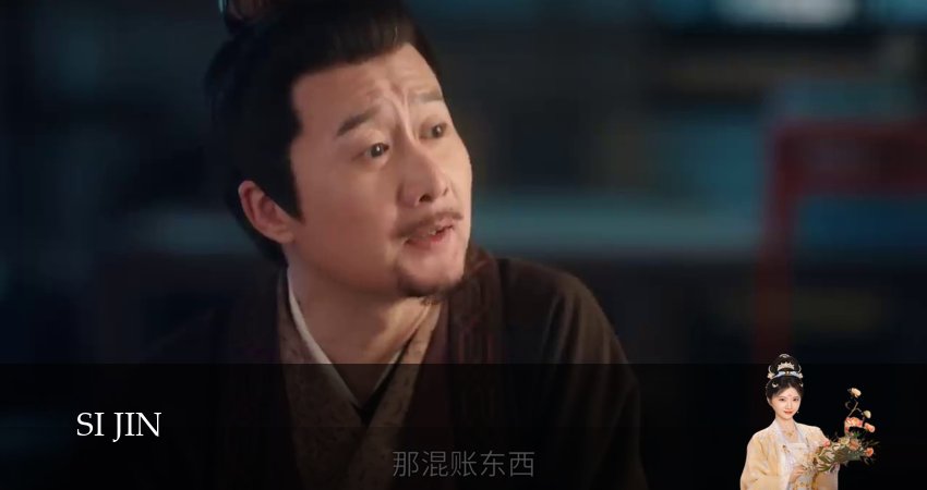 Сы Цзинь (2025) 1 сезон 28 серия смотреть бесплатно полностью