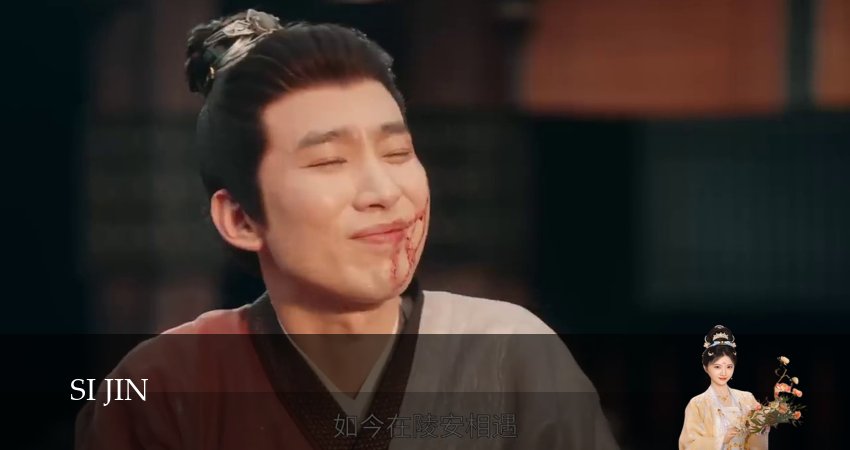 Сы Цзинь (2025) 1 сезон 38 серия смотреть в HD 1080 без регистрации