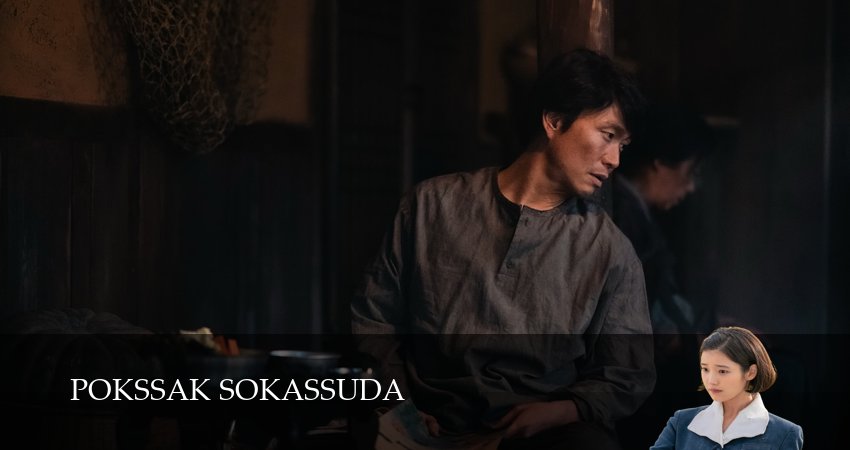 Смотреть сериал Если судьба преподносит тебе мандарины (2025) 1 сезон 4 серия без рекламы в HD