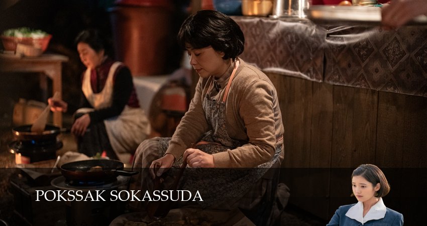 Смотреть сериал Если судьба преподносит тебе мандарины 1 сезон 6 серия в хорошем качестве HD