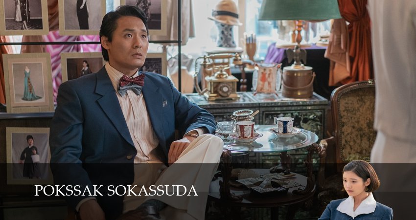 Сериал Если судьба преподносит тебе мандарины (1 сезон, 2025) смотреть онлайн бесплатно в хорошем HD 1080 качестве