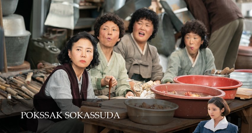 Сериал Если судьба преподносит тебе мандарины 1 сезон 8 серия онлайн в качестве 1080p