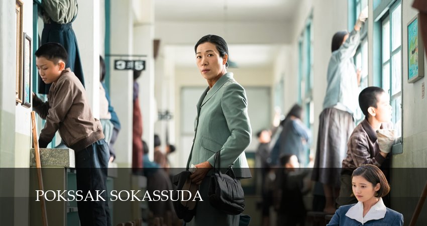 Если судьба преподносит тебе мандарины (2025) 1 сезон 9 серия смотреть онлайн в хорошем качестве