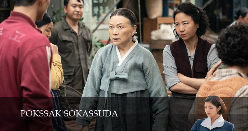 Смотреть Если судьба преподносит тебе мандарины 1 сезон 11 серия онлайн бесплатно без смс