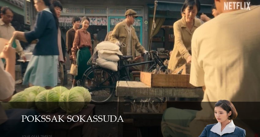 Если судьба преподносит тебе мандарины (2025) 1 сезон 12 серия смотреть в HD 1080 без регистрации