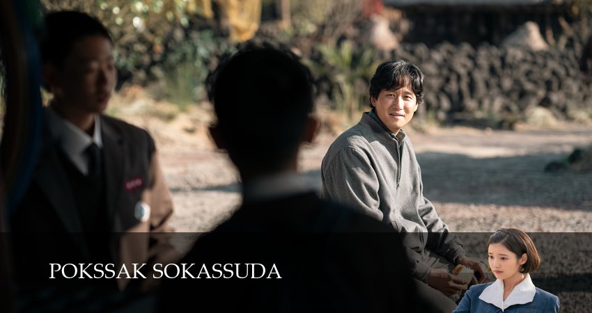 Смотреть сериал Если судьба преподносит тебе мандарины (2025) 1 сезон 15 серия в хорошем качестве онлайн