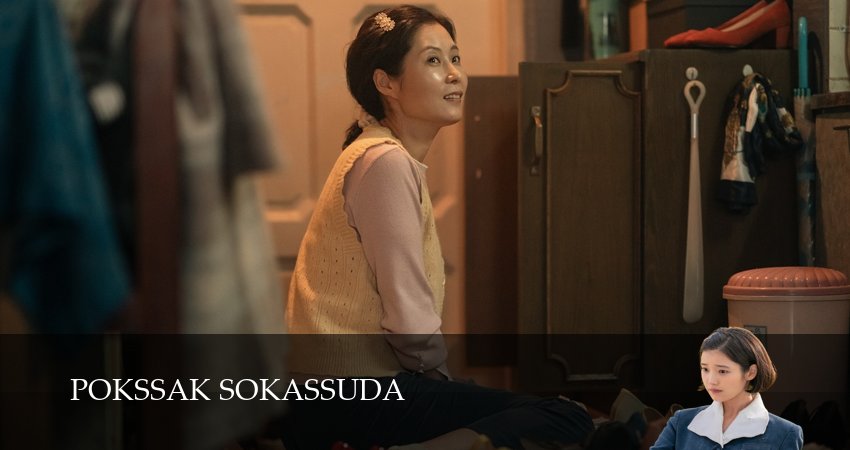 Если судьба преподносит тебе мандарины 1 сезон 16 серия смотреть онлайн на телефоне бесплатно