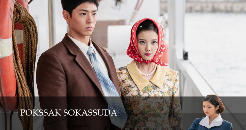 Сериал Если судьба преподносит тебе мандарины (1 сезон, 2025) смотреть онлайн все серии подряд в хорошем качестве