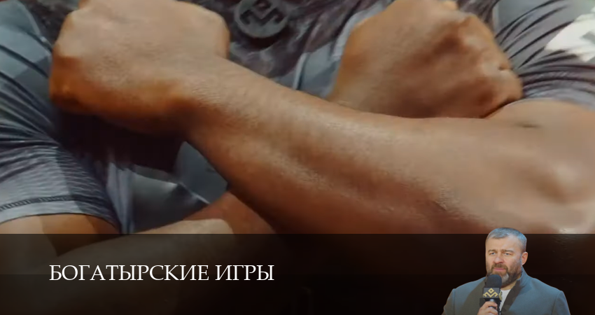 Богатырские игры 1 сезон 4 серия полная версия смотреть бесплатно