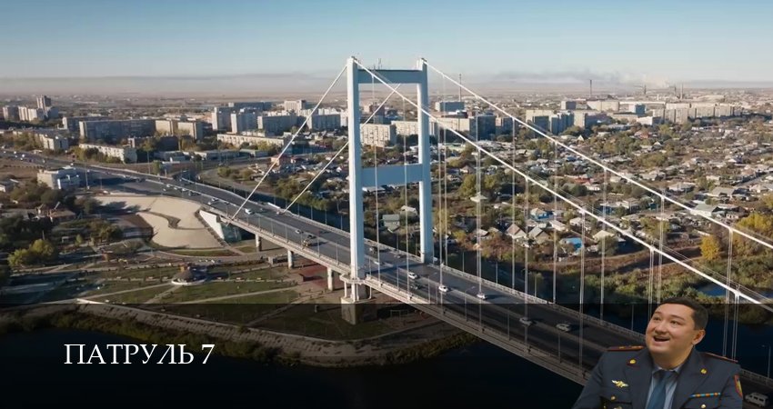 Смотреть сериал Патруль 7 7 сезон 16 серия в отличном качестве