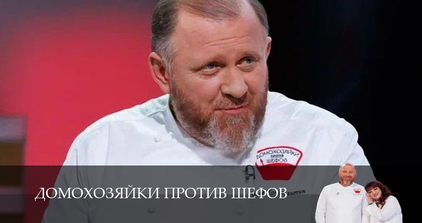 Сериал Домохозяйки против шефов (1 сезон, 2025) смотреть онлайн бесплатно в хорошем HD 1080 качестве