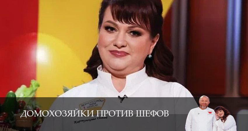 Домохозяйки против шефов сериал смотреть онлайн лордфильм