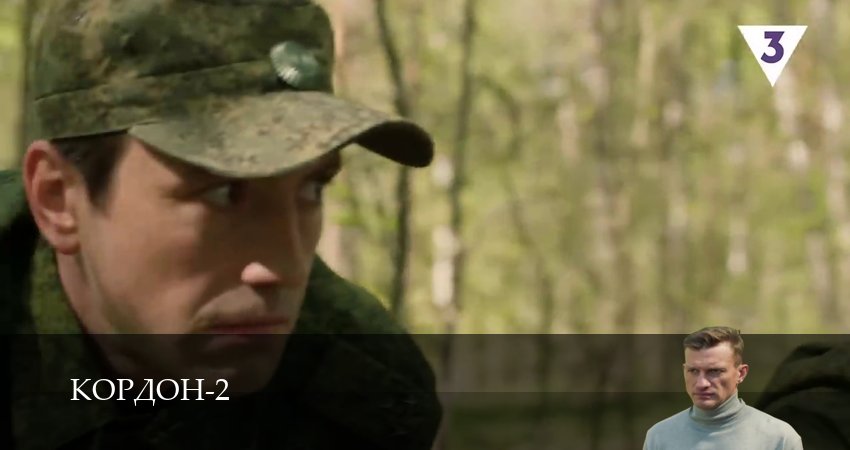 Смотреть сериал Serial 2 сезон 2 серия бесплатно и без рекламы