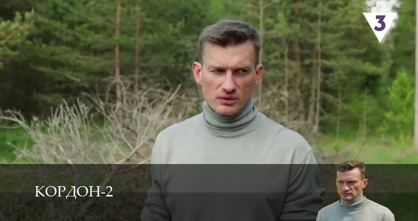 Serial (2024) 2 сезон 17 серия смотреть в HD 1080 без регистрации