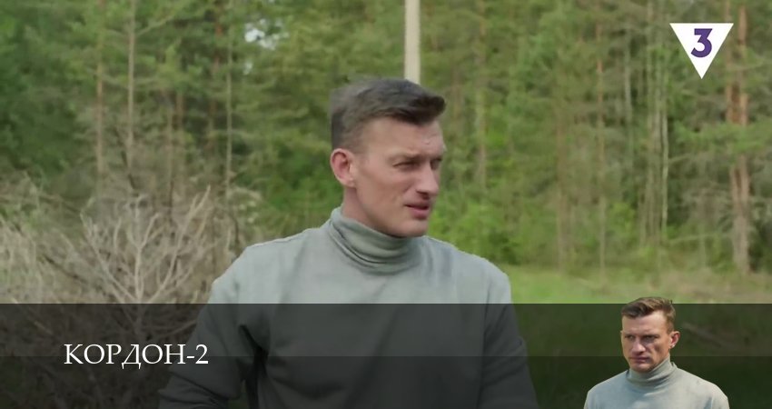 Serial 2 сезон 18 серия смотреть онлайн на телефоне бесплатно