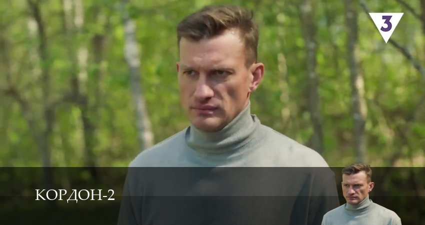 Сериал Serial (2024) 2 сезон 22 серия в 4K UHD и HD смотреть онлайн бесплатно