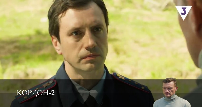 Serial 2 сезон 23 серия смотреть в хорошем качестве