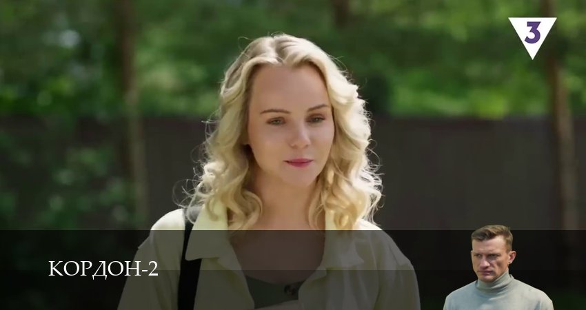 Serial 2 сезон 29 серия смотреть бесплатно в хорошем качестве