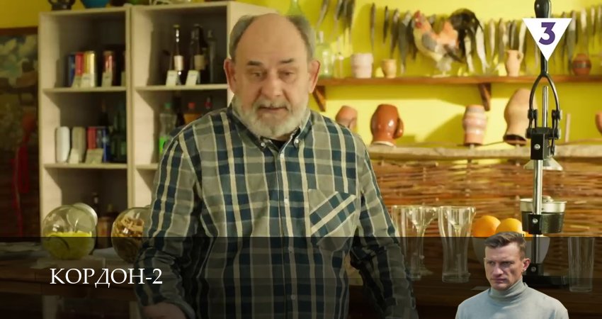 Serial 2 сезон 32 серия все серии подряд онлайн бесплатно