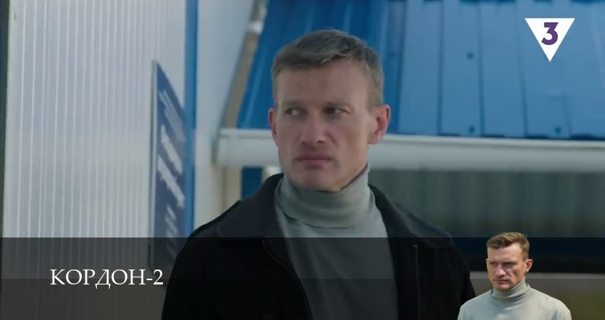 Serial (2024) 2 сезон 34 серия смотреть онлайн бесплатно