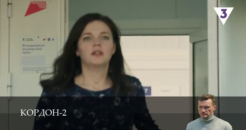 Serial (2024) 2 сезон 36 серия смотреть онлайн без рекламы и регистрации