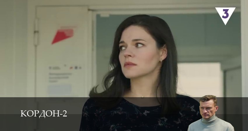 Serial (2024) 2 сезон 37 серия онлайн бесплатно в высоком качестве