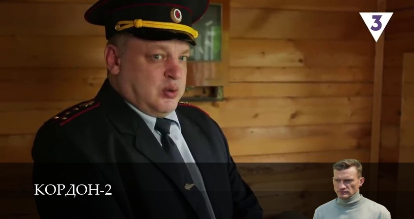 Serial (2024) 2 сезон 45 серия смотреть онлайн бесплатно