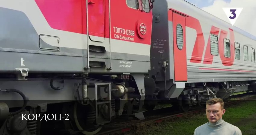 Кордон (2025) 2 сезон 11 серия смотреть онлайн в хорошем качестве