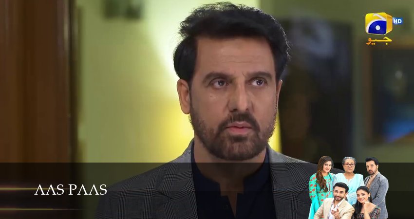 Смотреть сериал Aas Paas 1 сезон 6 серия в хорошем качестве HD