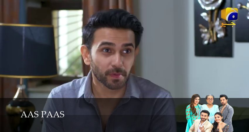 Aas Paas (2025) 1 сезон 14 серия смотреть бесплатно полностью