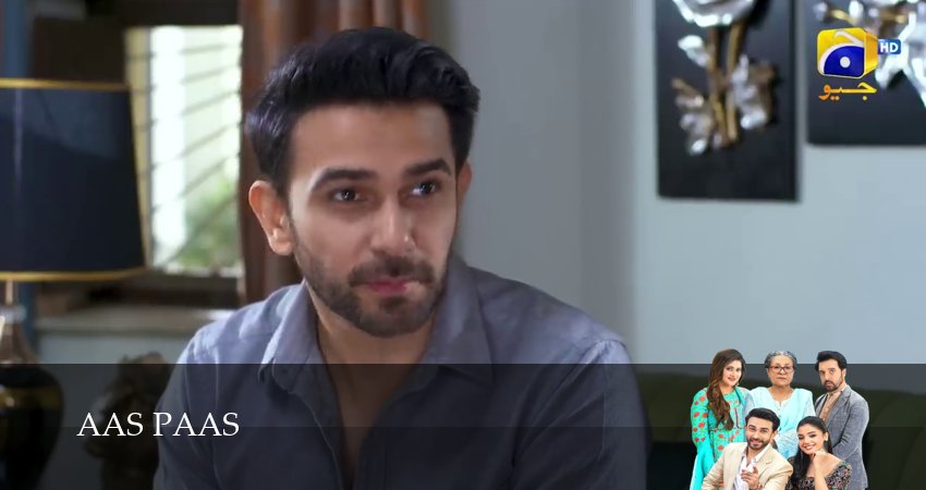 Смотреть сериал Aas Paas (2025) 1 сезон 15 серия в хорошем качестве онлайн