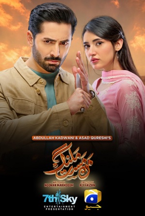 Mann Mast Malang (2025) 1 сезон смотреть сериал онлайн без рекламы в 1080 качестве