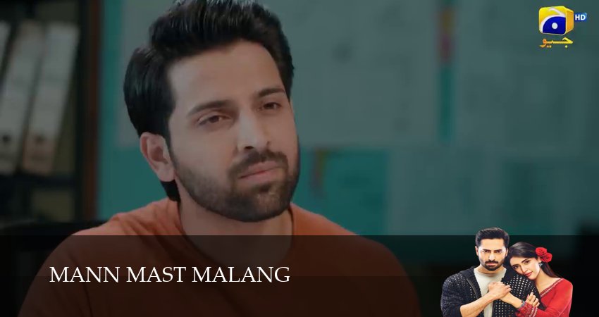 Mann Mast Malang 1 сезон 13 серия смотреть полностью без перерыва