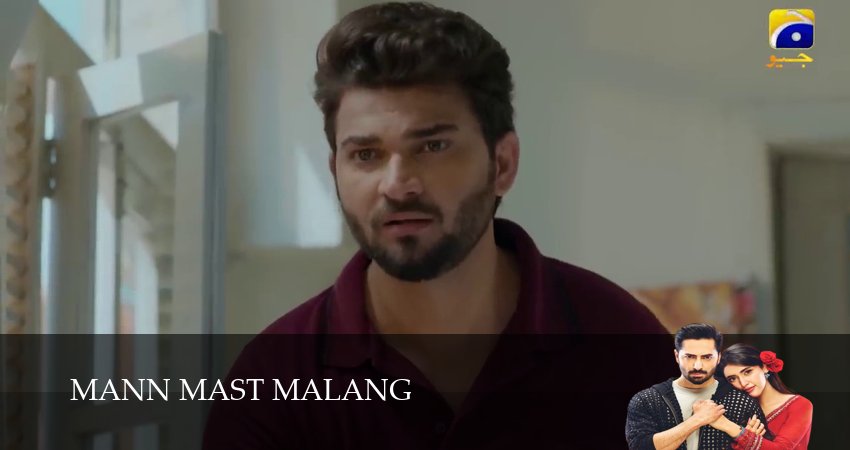 Mann Mast Malang (2025) 1 сезон 17 серия смотреть онлайн в хорошем качестве