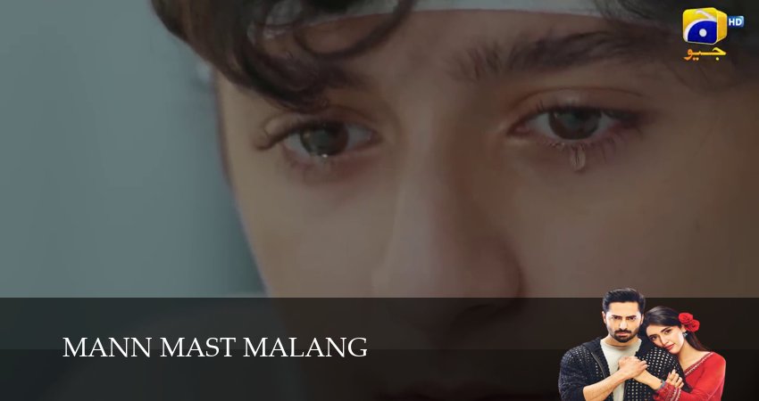 Сериал Mann Mast Malang 1 сезон 20 серия смотреть онлайн бесплатно в хорошем качестве