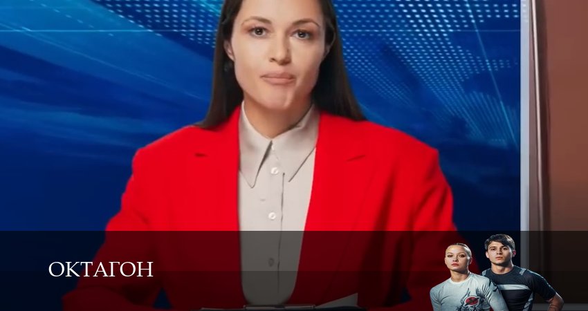 Октагон 1 сезон 1 серия полная версия смотреть бесплатно