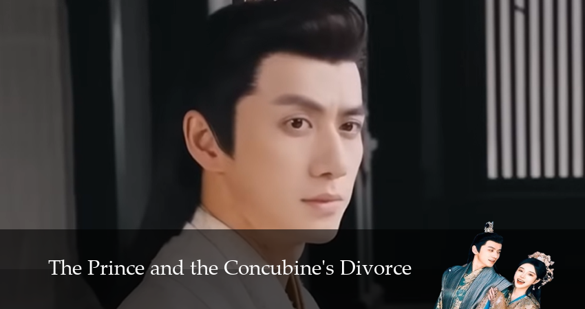 Принц, я требую развода! (2025) 1 сезон 4 серия смотреть онлайн бесплатно