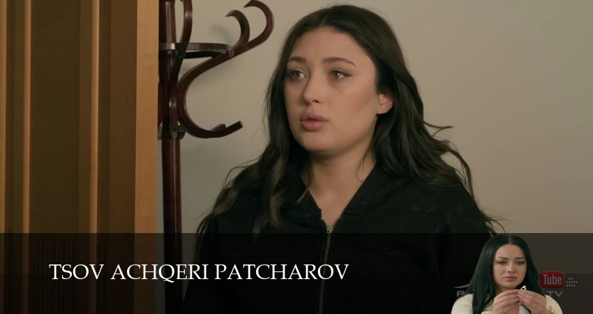 Tsov achqeri patcharov 1 сезон 179 серия смотреть бесплатно в хорошем качестве