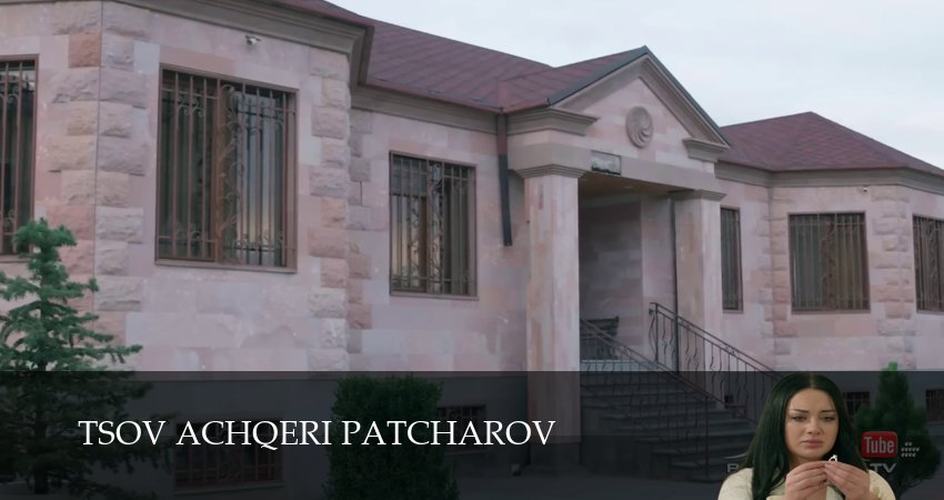 Tsov achqeri patcharov (1-й сезон) онлайн лорд