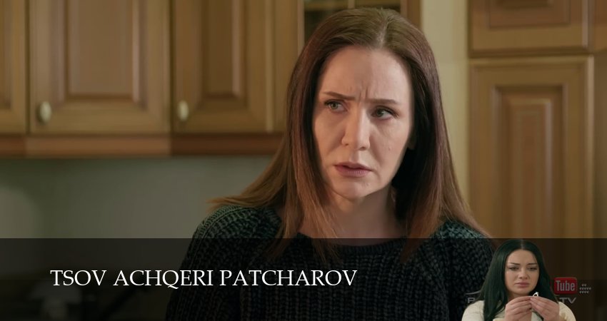 Сериал Tsov achqeri patcharov (1-140,141,142 серия) финал