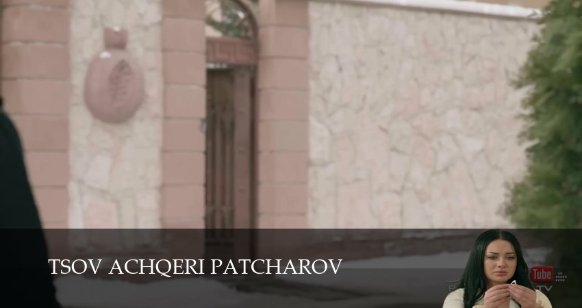 Tsov achqeri patcharov (2025) 1 сезон 119 серия смотреть онлайн без рекламы