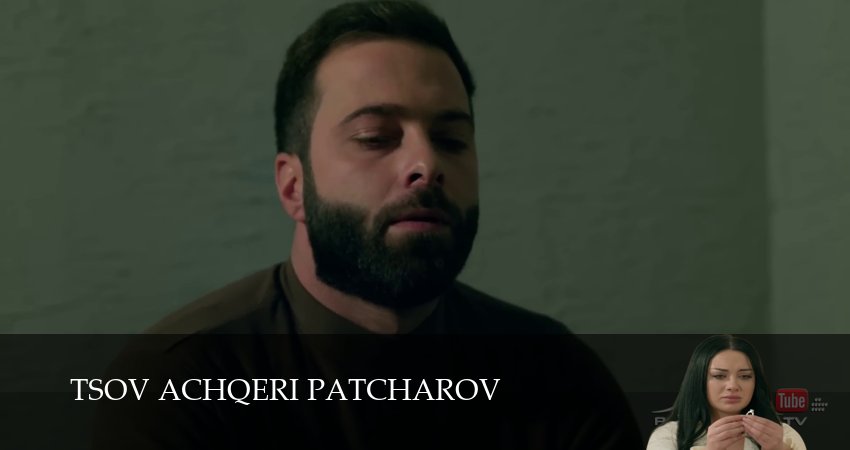 Tsov achqeri patcharov 1 сезон 124 серия смотреть онлайн на телефоне бесплатно