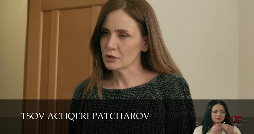 Tsov achqeri patcharov (2025) 1 сезон 140 серия смотреть онлайн бесплатно