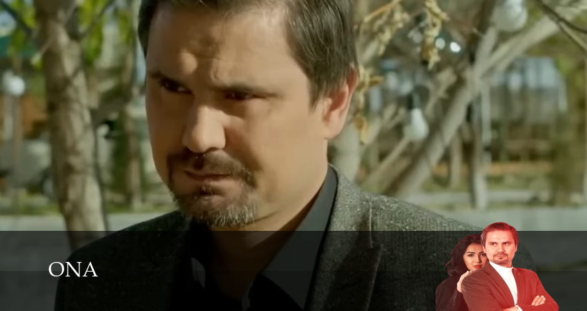 Ona (Serial) 1 сезон 11 серия смотреть полностью без перерыва