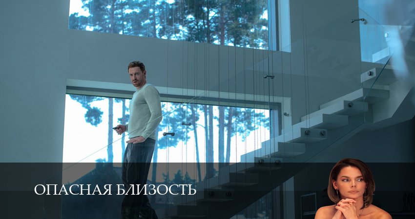 Плеер